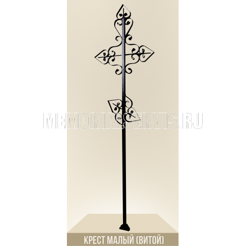Крест малый ( витой ) с перекладиной черный